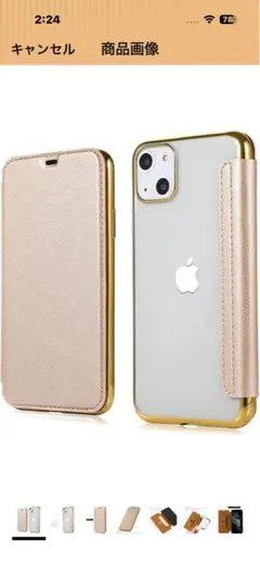 iPhone15用ケース手帳型 背面クリアPUレザー衝撃吸収 軽量薄型 ゴールド