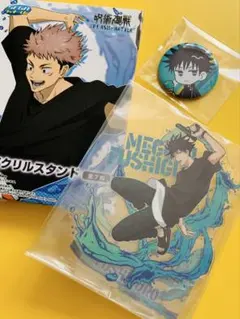 セガラッキーくじ　呪術廻戦　伏黒恵　アクリルスタンド　ダイソー　缶バッジ