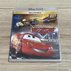 カーズ MovieNEX('06米) ケース＆Blu-ray