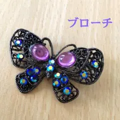 蝶のデザイン ブローチ アンティーク風