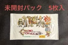 2026年最新】クロノトリガー カード 未開封の人気アイテム - メルカリ