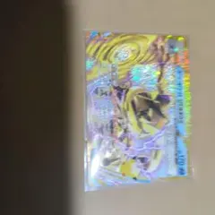 ポケモンカード ゲッコウガ BREAK 30周年記念 オマケあり