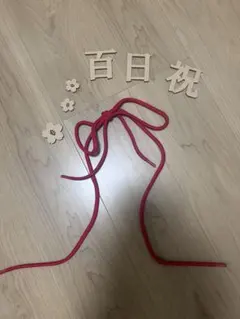 百日祝い　バナー