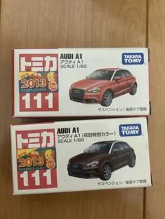 トミカ 111 アウディ　A1 初回特別仕様　通常品　2台セット　絶版