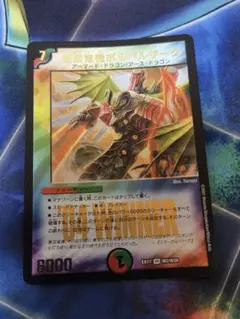 2026年最新】無双竜機ボルバルザーク winnerの人気アイテム - メルカリ
