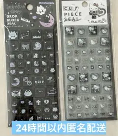 ドロップブロックシール クロイロドロップ カットピースシール ハローキティ