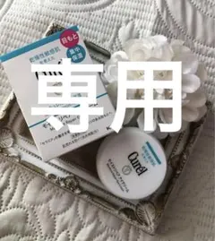 キュレル　モイストリペア　アイクリーム　目元集中保湿