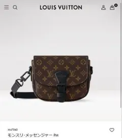 LOUIS VUITTON モンスリ メッセンジャーPM M47060 - メルカリ