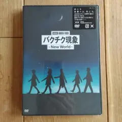 2026年最新】buck-tick dvdの人気アイテム - メルカリ