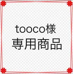 アールヌーボーシンフォニーぺテット　ハンドメイド　お薬手帳ケース
