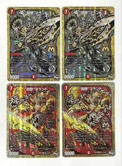 罰怒ブランド 4枚 黒 金 シークレット シク