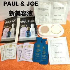 PAUL & JOE 新発売美容液 ファンデ クレンジング 試供品 10個
