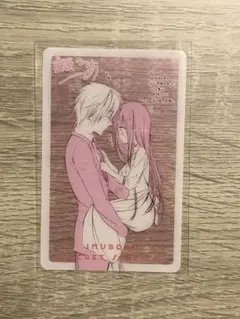 2025年最新】妖狐×僕SS カードの人気アイテム - メルカリ