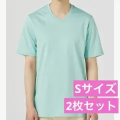 VネックTシャツ 半袖 アクアブルー 無地 シンプル カジュアル 2枚セット