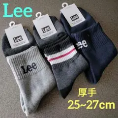 Lee メンズソックス 厚手靴下 あったか パイル 3足セット 25~27cm