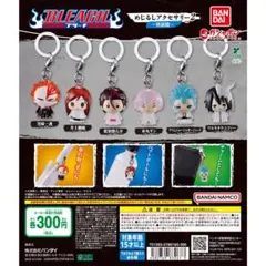 めじるしアクセサリー　BLEACH ・ブリーチ　破面篇　全６種 コンプリート