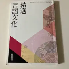 2025年最新】東京書籍 語学・辞書・学習参考書の人気アイテム - メルカリ