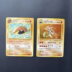 2026年最新】ポケモン カブトプスの人気アイテム - メルカリ