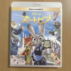 【美品】ズートピア MovieNEX Blu-rayとケース