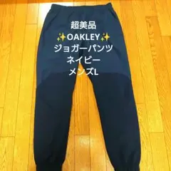 OAKLEY ナイロン イージーパンツ ブラック オレンジ - メルカリ