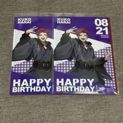 ヒプマイ　波羅夷空却　バースデーブロマイド　2枚