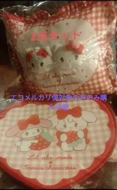 サンリオ　リルアラモード　当たりくじ　レリーフクッション　ラスト　マット