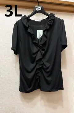 ❤️新品♡エルクリップ♡大きいサイズ3Lフリルシャツ　トップス　カットソーブラック