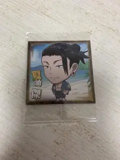 呪術廻戦 ウエハース シール 夏油傑 めんそーれ
