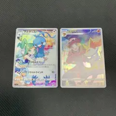 【美品】ポケモンカード CHR まとめ売り 引退品（テールナー・チルタリス他） 1*号様 【引退品】チルタリス CHR テールナー CHR まとめ売り - メルカリ