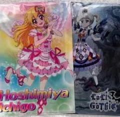 アイカツ　星宮いちご　藤堂ユリカ　クリアファイル