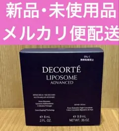 コスメデコルテ 新品リピアセラム6mL＆リピアクリーム 10g送料込みのサムネイル