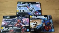 HGUC ガンダム ・ガンキャノン ・ガンタンク　ガンプラ3点セットのサムネイル