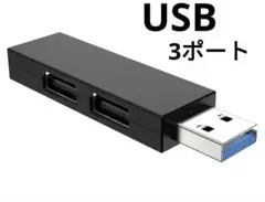 ワイヤレス USB 3 ポート スプリッタ電源アダプタ ラップトップ USB