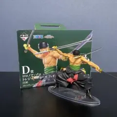 ワンピース 一番くじ 覇王の兆 D賞 ゾロ フィギュア