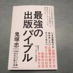 Item thumbnail for item ededa5f2-72ec-489c-adf0-b137238cda78