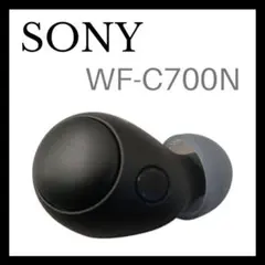 【美品】SONY WF-C700N ブラック 右イヤホン単品 2.0.5のサムネイル