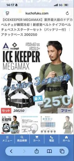ハレオ ウエイトベスト 16kg - メルカリ