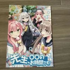 2026年最新】ブルアカ コミケの人気アイテム - メルカリ