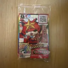 妖怪ウォッチ ウキウキペディアドリーム ラストブシニャン マクドナルド限定