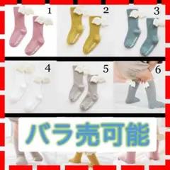 子供靴下 ベビー ソックス 3足セット 可愛い 秋冬 子供服 天使 羽 人気