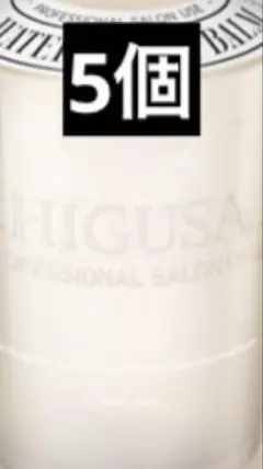 ウォータリーヘアバーム 250g (4+1)