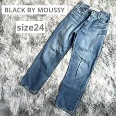 BLACK BY MOUSSY ストレート ハイウェスト デニムパンツ 24