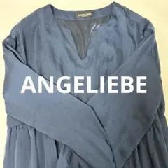 値下げしました ANGELIEBE マタニティ ワンピース ネイビー 授乳口つきのサムネイル