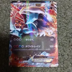 2026年最新】ホワイトキュレムEXの人気アイテム - メルカリ