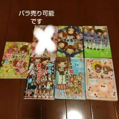 一期一会 本5冊セット - メルカリ