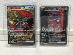 トドロクツキex sar ゲノセクトex sar 2枚セット