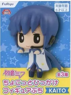 KAITO 「初音ミクシリーズ ちょこっとひっかけフィギュアぷち」