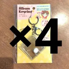 ４個　アルバムキーホルダー　推し活　オタトモ 　ダイソー　セリア　ミニシール帳⑥
