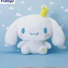 シナモロール 超超BIGぬいぐるみ 20th ver. 全1種 サンリオ