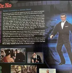 007 ジェームズ ボンドフィギュア　ドクター・ノー　ショーンコネリー サイドショウ 007 James Bond ドクター・ノオ／ジェームズ